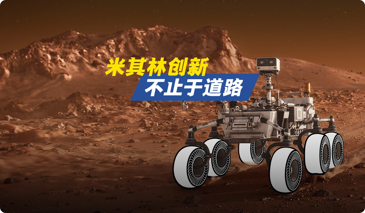 即刻探索