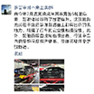 竞驰 5 PILOT SPORT 5