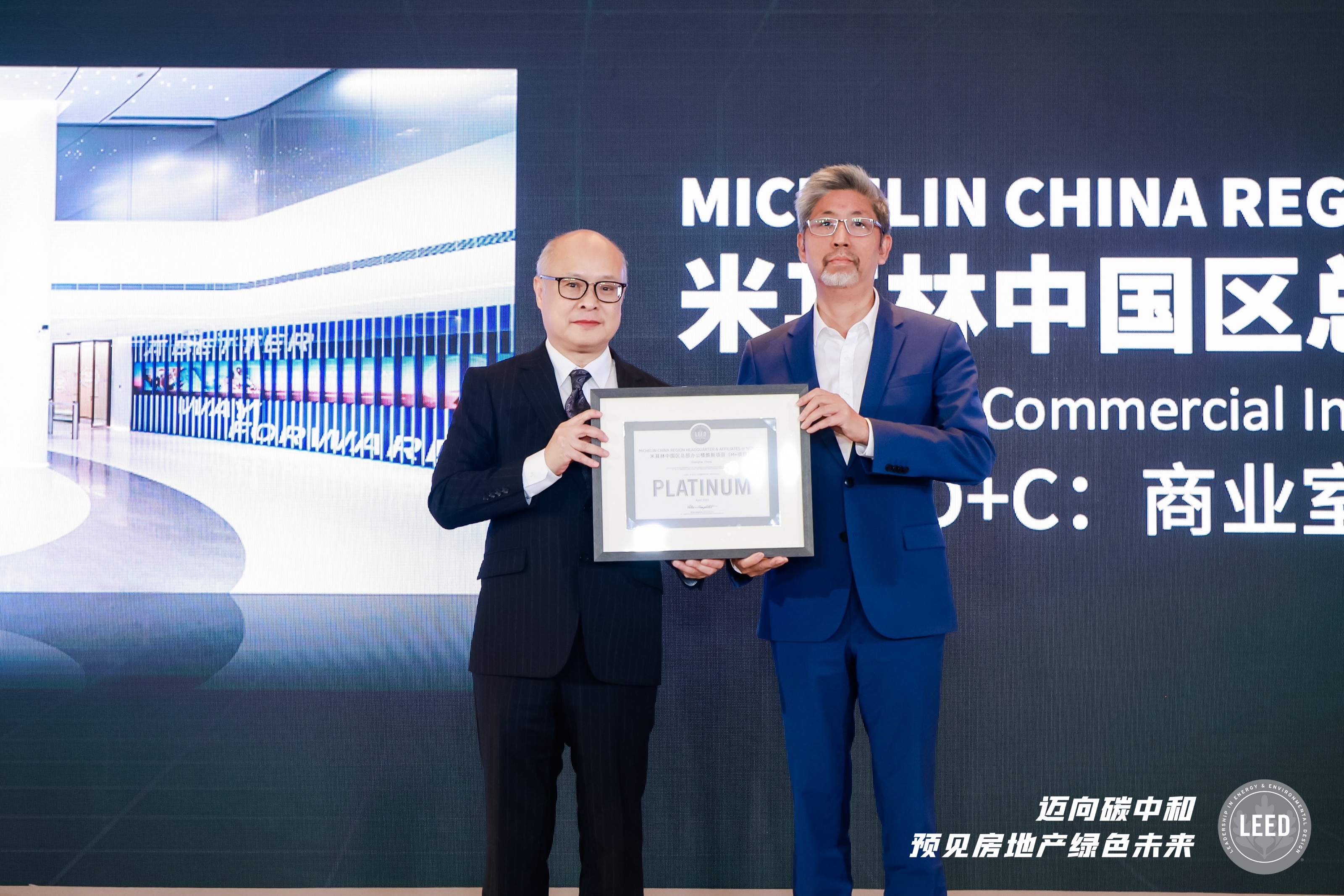 100%使用可再生能源 用水量降低40% 能耗降低20%